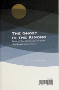 The Ghost in the Kimono